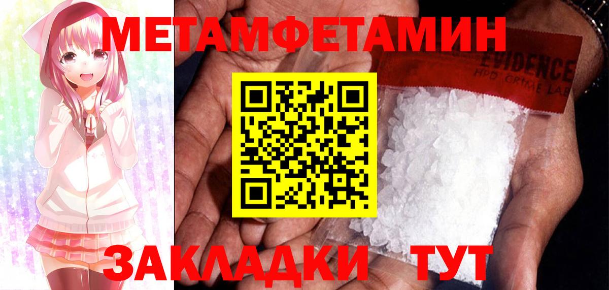 Amphetamine VHQ  Amphetamine  mega сайт  Вход с VPN  Амфетамин  Сибай 