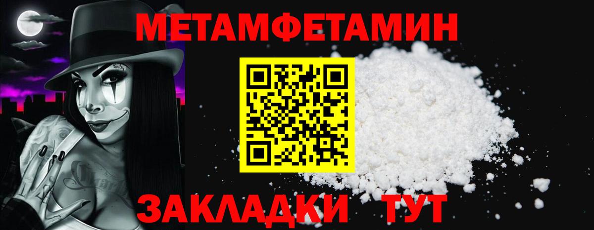 Amphetamine Розовый Сибай