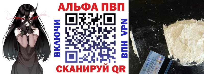 ссылка на мегу ССЫЛКА  Сибай  Альфа ПВП Соль 
