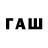 Бутират BDO EVIL 482
