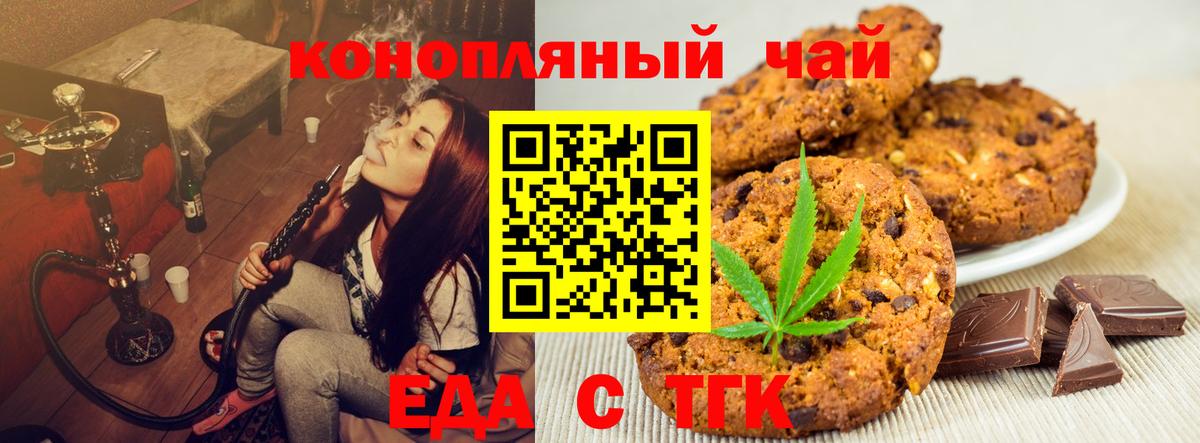 Сибай  Где найти наркотики?  АМФ кристаллы  Cocaine  Гашиш  Мефедрон кристаллы  Конопля 