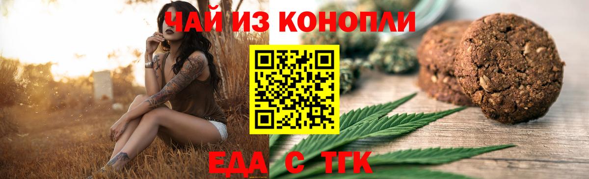 ЭКСТАЗИ  Alpha PVP СК   Сибай  ГАШ  Каннабис  Меф   Вход с VPN 