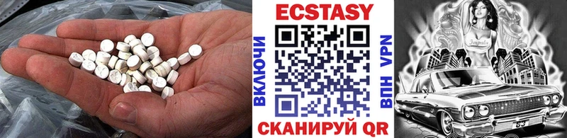 Экстази 280мг  Сибай 