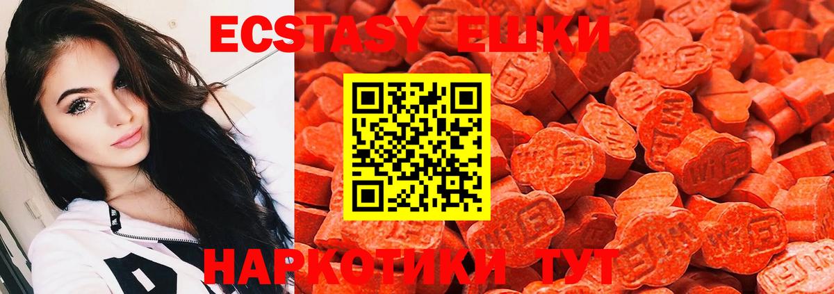 Экстази Philipp Plein Сибай
