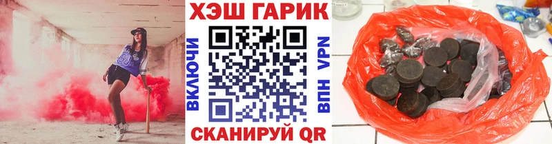 купить закладку  Сибай  Гашиш индика сатива 