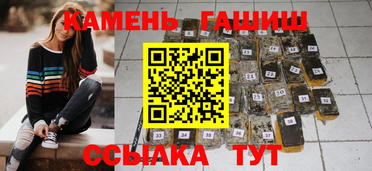 ГАШИШ AMNESIA HAZE Сибай