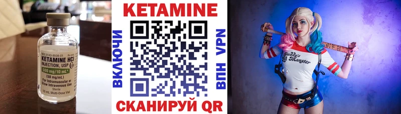 Кетамин ketamine  наркошоп  Сибай 
