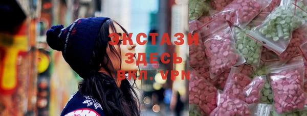 кокаин VHQ Зерноград