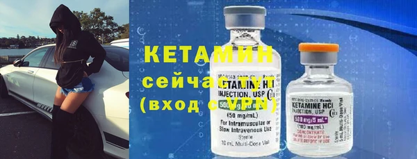 кокаин VHQ Зерноград