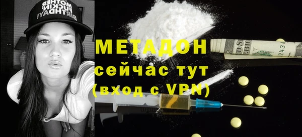 кокаин VHQ Зерноград