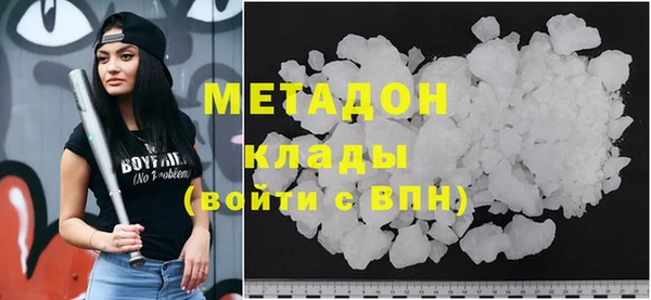 дживик Зеленодольск