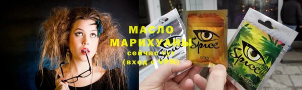 молекула духа Зеленокумск