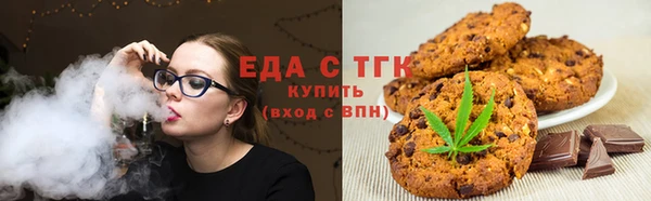 молекула духа Зеленокумск