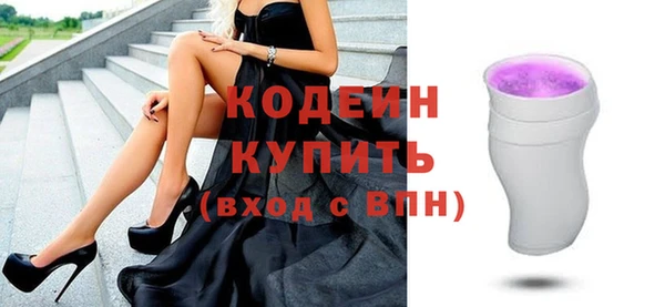 кокаин VHQ Зерноград