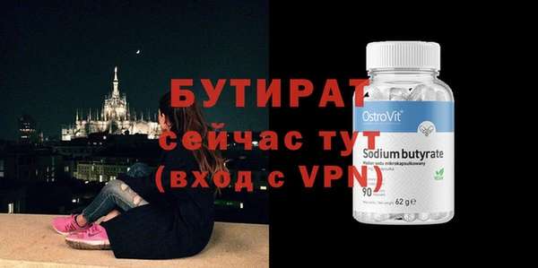 дживик Зеленодольск