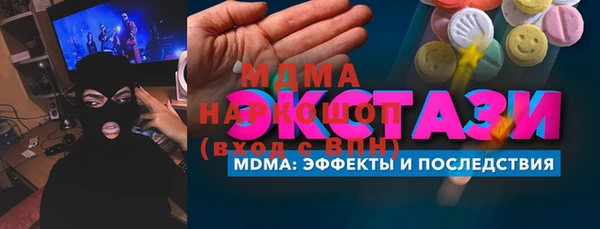 молекула духа Зеленокумск