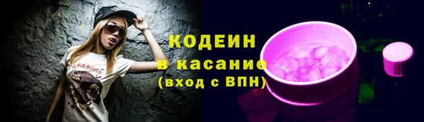 гашиш Новосибирск