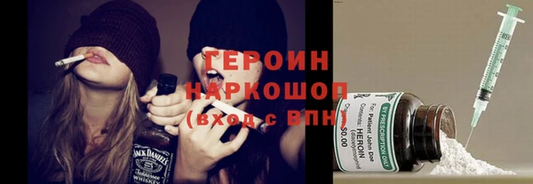 молекула духа Зеленокумск