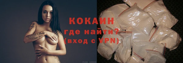 молекула духа Зеленокумск