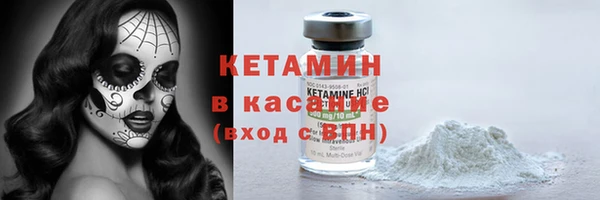 молекула духа Зеленокумск