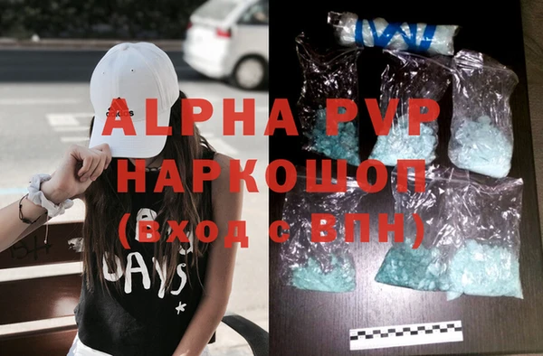 дживик Зеленодольск