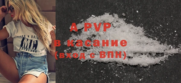 молекула духа Зеленокумск