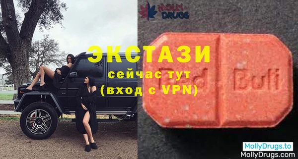 кокаин VHQ Зерноград