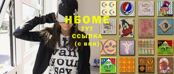 метадон Тихвин