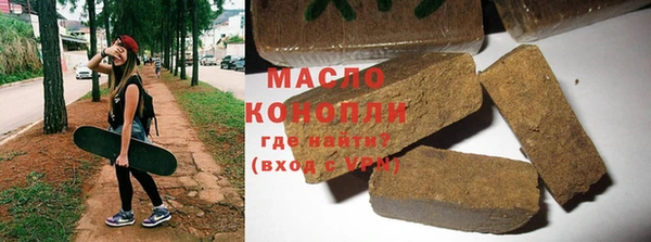 молекула духа Зеленокумск