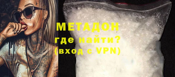 кокаин VHQ Зерноград