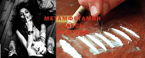молекула духа Зеленокумск