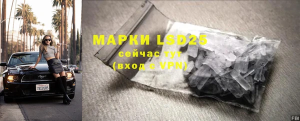 кокаин VHQ Зерноград
