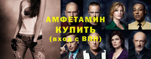 молекула духа Зеленокумск