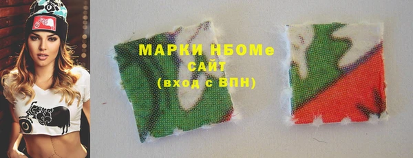 кокаин VHQ Зерноград