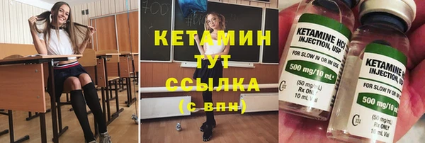 молекула духа Зеленокумск