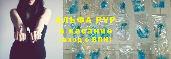 молекула духа Зеленокумск
