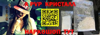 стафф Лесосибирск