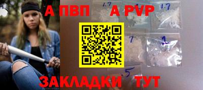 прущая мука Аргун