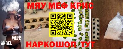 альфа пвп Ликино-Дулёво