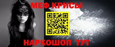 прущая мука Аргун