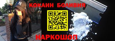 прущая мука Аргун