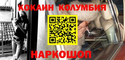скорость Ливны