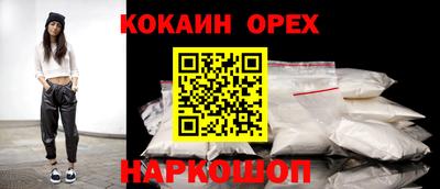 крисы Можайск
