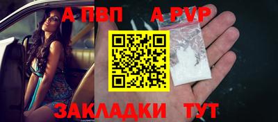 кокаин премиум Апрелевка