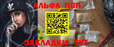 кокаин премиум Апрелевка