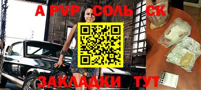 скорость Ливны