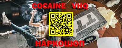 стафф Лесосибирск