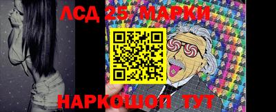 скорость Ливны