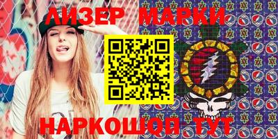 скорость Ливны