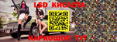 apvp Апшеронск